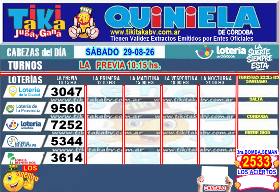 Gane Al Toke